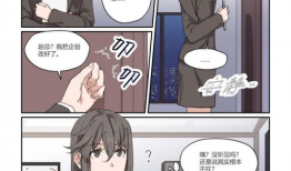 gl漫画h,探索禁忌之恋的激情与挑战